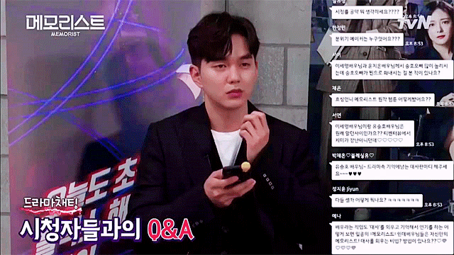 아역-출신-배우들이-동료-배우들한테-대선배님-대우를-받을-때.gif-(데이터-주의)-23-이미지