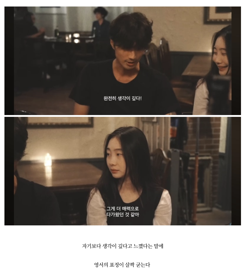 요즘-유튜브에서-미친-연출+출연자들-서사로-설렌다고-난리난-연프-22-이미지