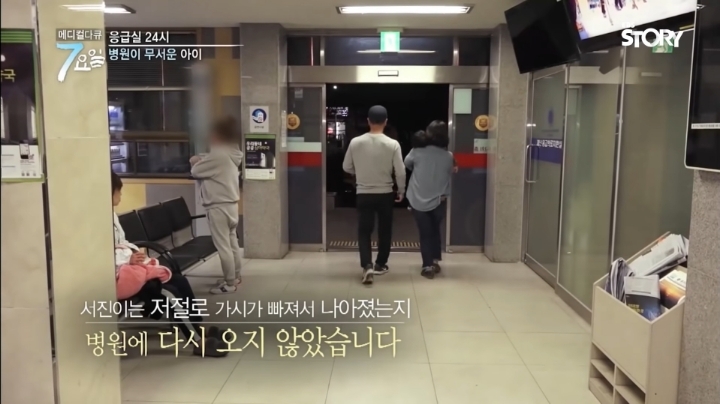 ???-:-싫어요-호박약-줄-거예요-34-이미지