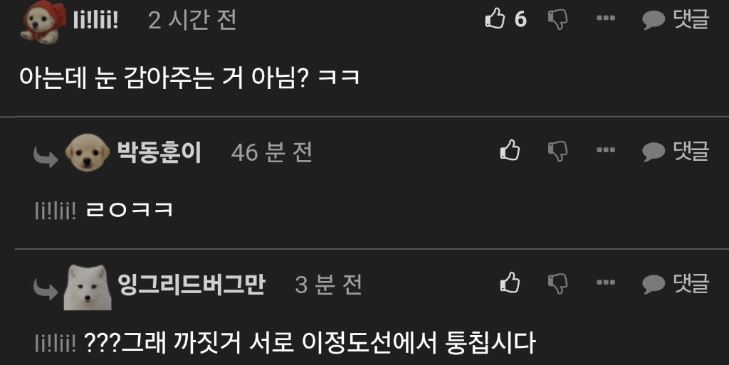 미국에서-화제가-된-기내-수유-2-이미지