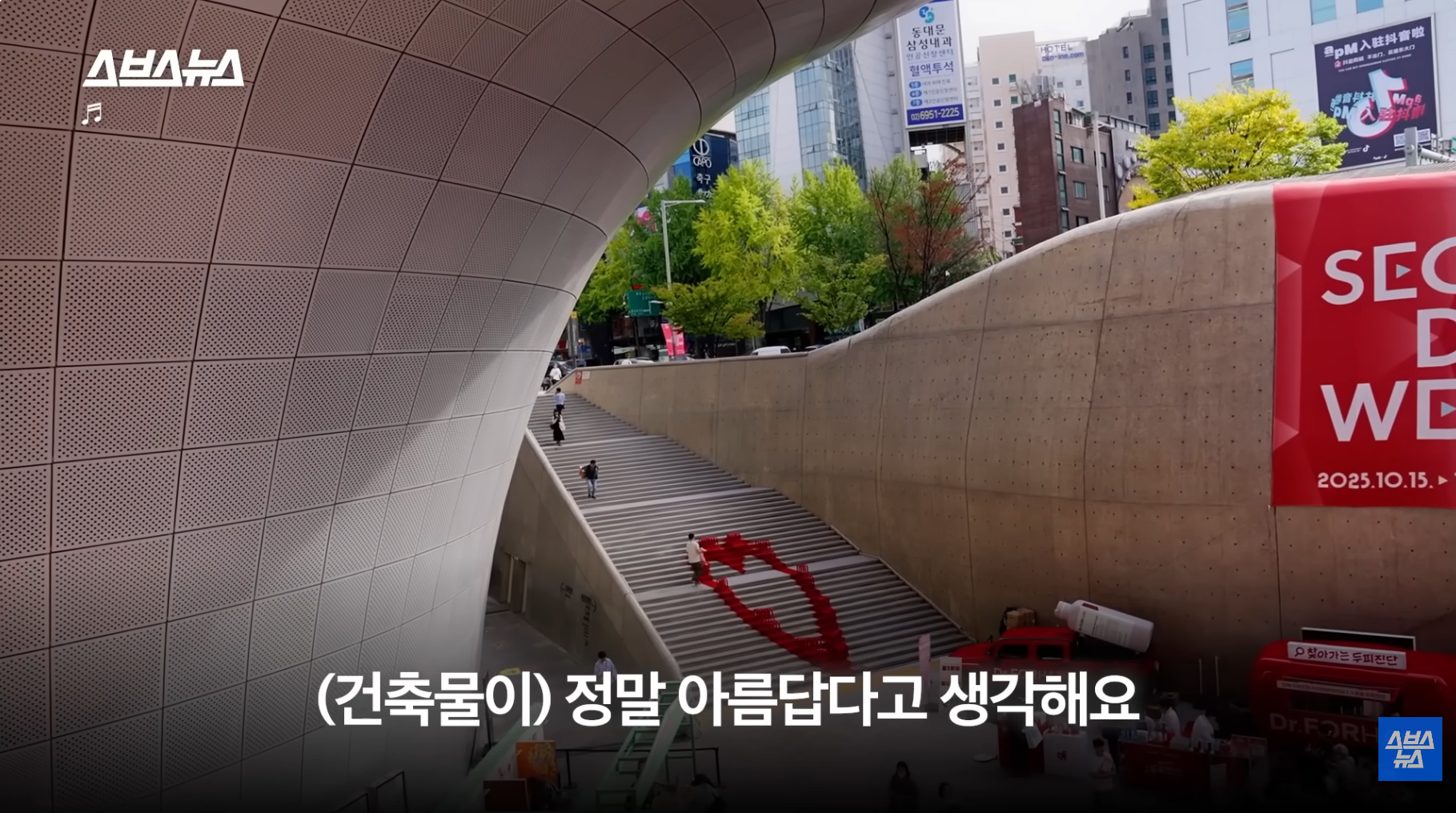 올해-방문객-2천만-예상,-디자인-명소로-바뀐-DDP-근황-1-이미지