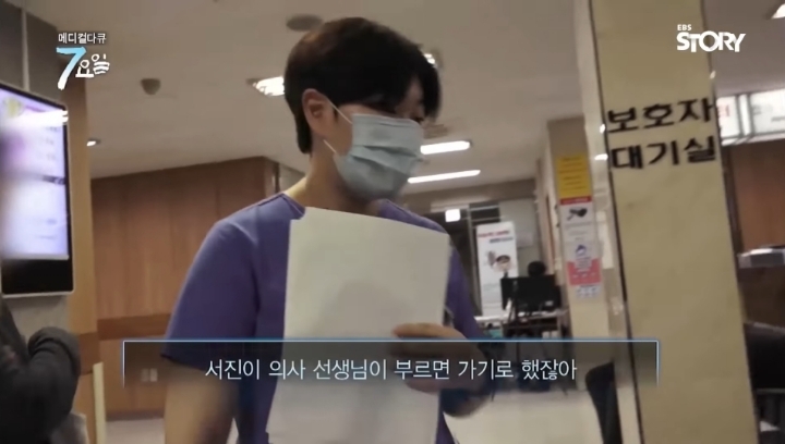 ???-:-싫어요-호박약-줄-거예요-1-이미지