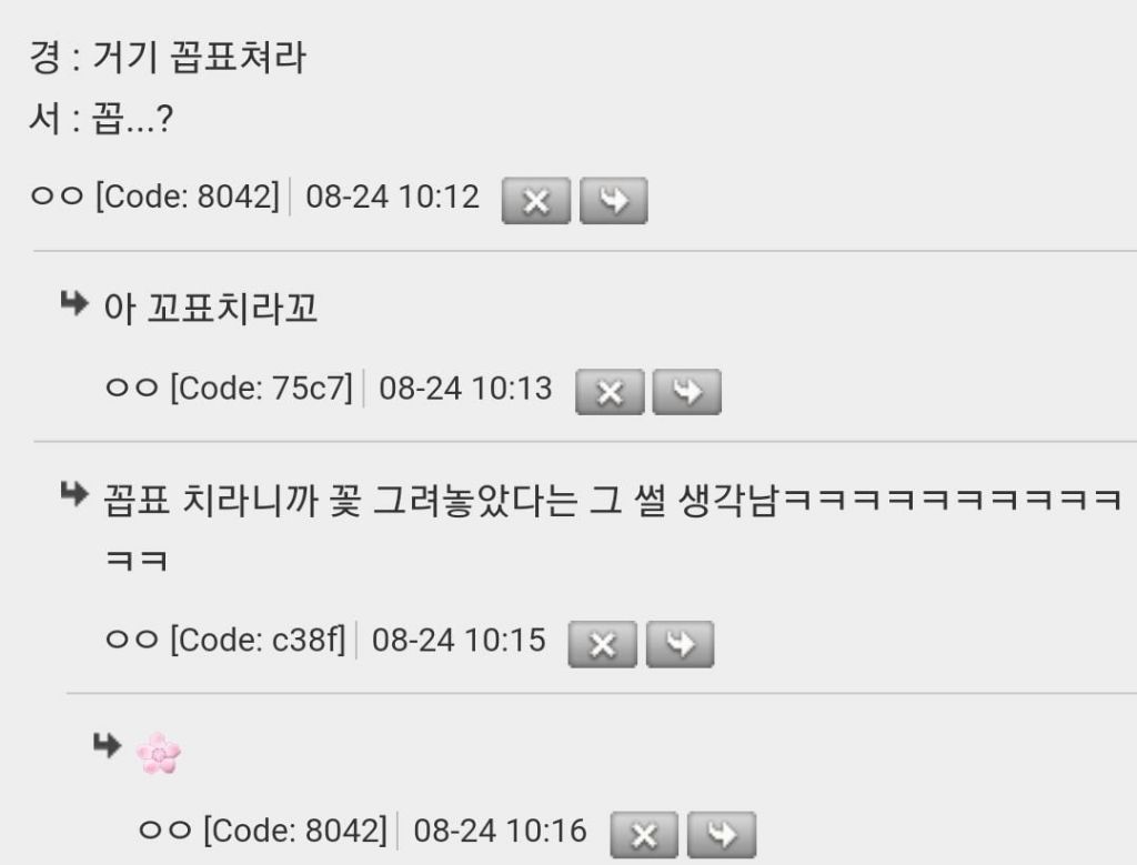 경상도-사투리의-세계.jpg-0-이미지