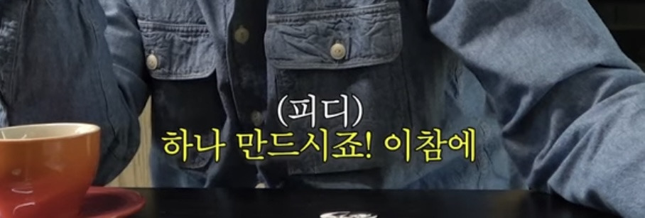 나영석이-왜-열려있는-사람처럼-보였는지-이유를-알게됨-36-이미지