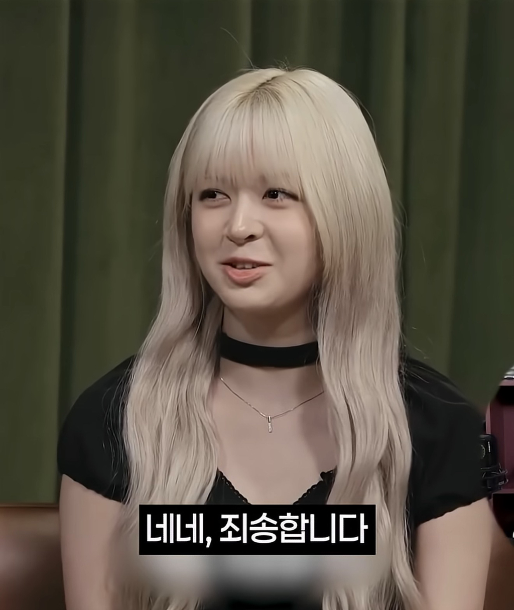 웃참-인터뷰에서-딸깍쇼하는-릴리-9-이미지