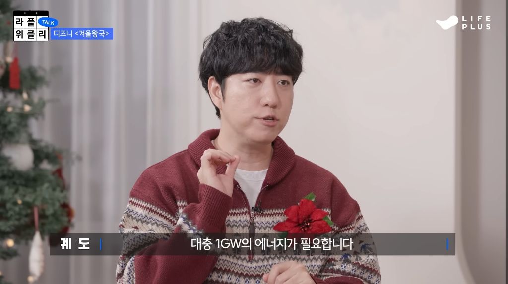 겨울철-에너지-낭비의-주범(?)인-엘사-20-이미지