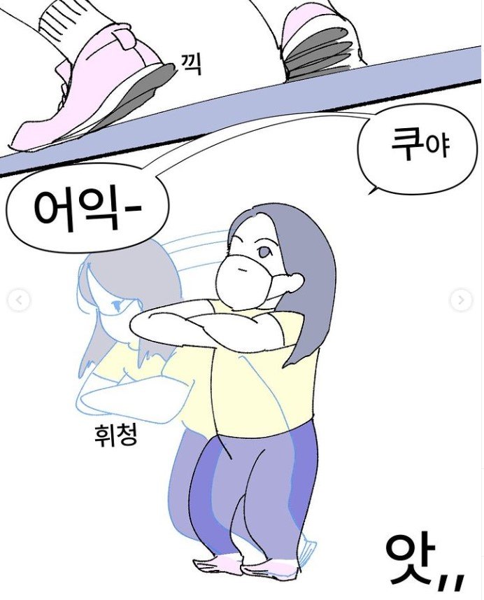 하체운동-피티-처음-받는-여자.manhwa-4-이미지