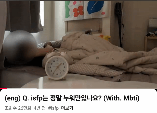 하루-종일-누워-있기…-건강에-해로운-이유-4가지-0-이미지