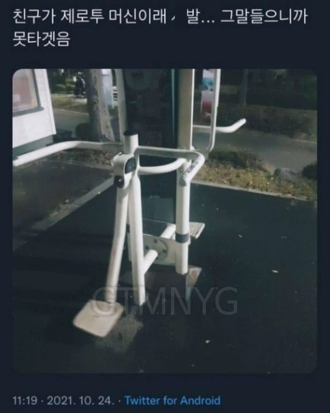 이거-누가-이렇게-말한-뒤로-안-잊혀져-3-이미지