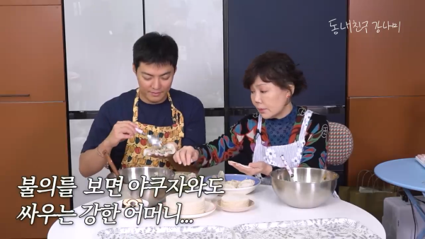 야쿠자랑-기싸움했던-강남-어머니-37-이미지