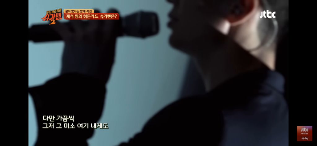 주기적으로-생각나는-슈가맨-무대.tim-1-이미지