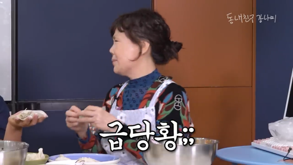 야쿠자랑-기싸움했던-강남-어머니-4-이미지