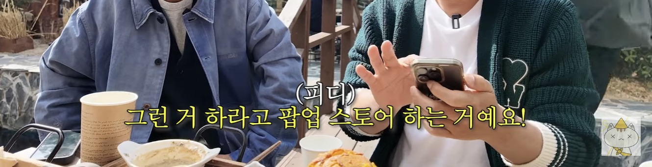 나영석이-왜-열려있는-사람처럼-보였는지-이유를-알게됨-21-이미지