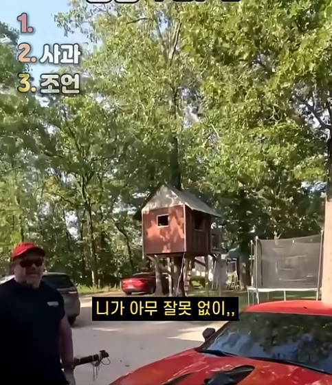 아버지가-아들에게-해줄수있는-결혼-조언-10-이미지