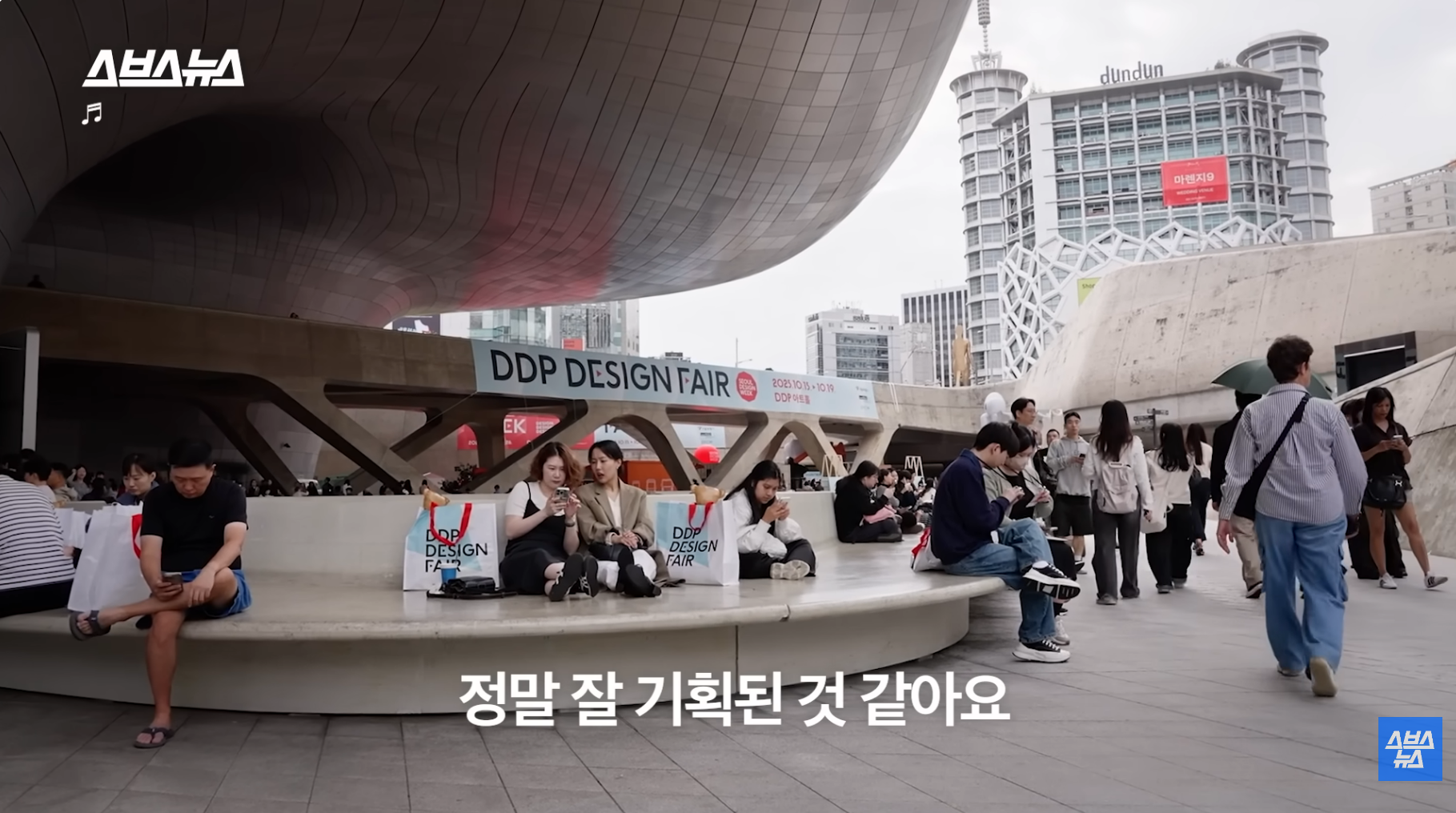 올해-방문객-2천만-예상,-디자인-명소로-바뀐-DDP-근황-12-이미지