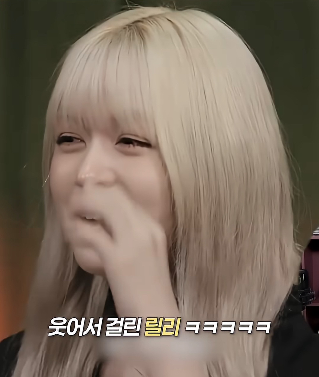 웃참-인터뷰에서-딸깍쇼하는-릴리-14-이미지