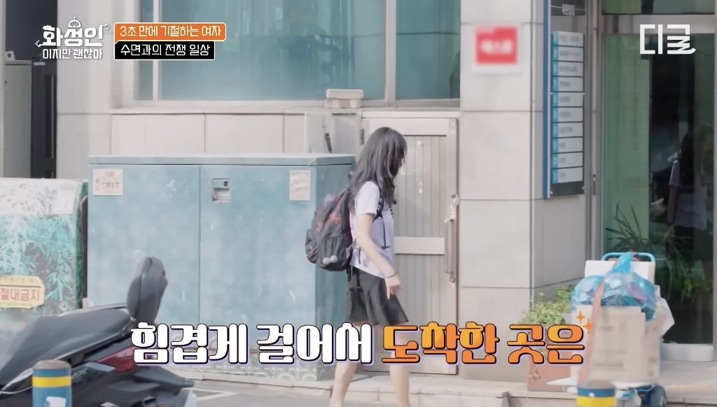 유체이탈-상태로-공부-해서-의사된-한국의-닥터-스트레인지-16-이미지