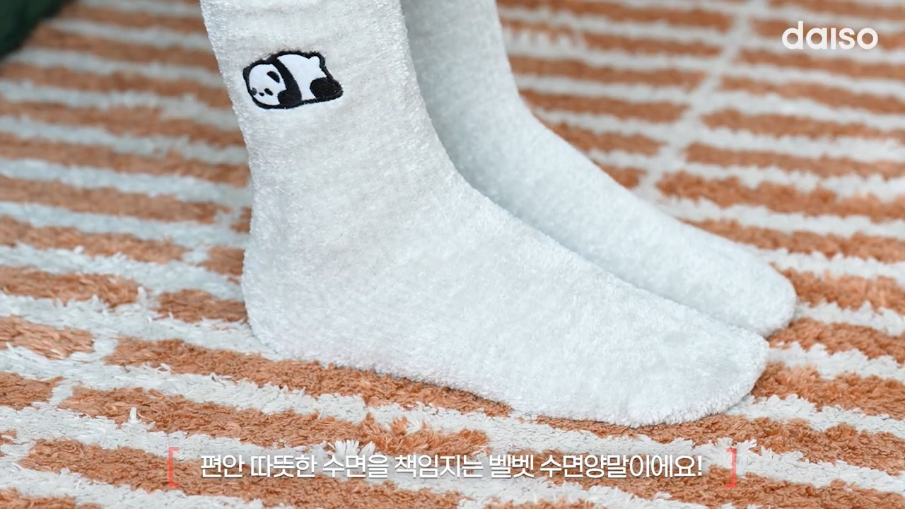 다이소-11월-1주-차-신상품(스압주의)-19-이미지