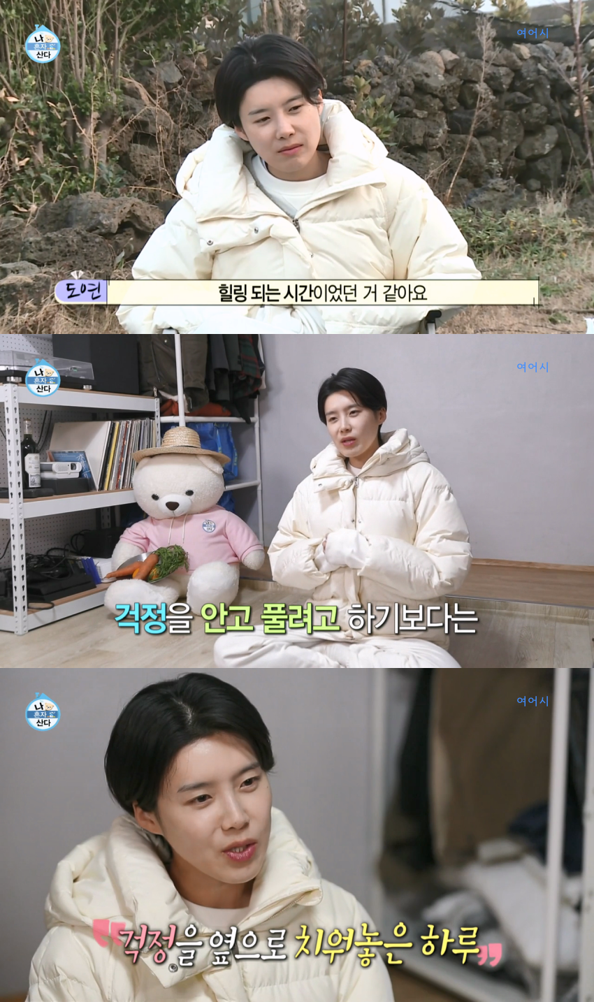 은근히-공감-가고-은은하게-위로가-되었던-장도연과-친구의-대화.jpg-40-이미지