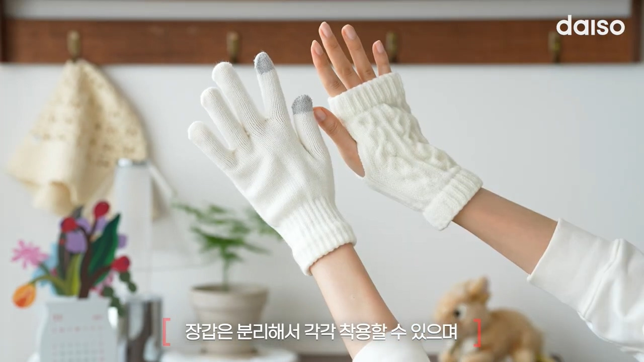 다이소-11월-1주-차-신상품(스압주의)-13-이미지