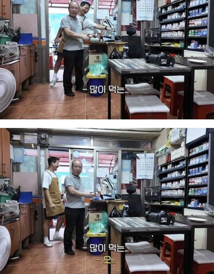 쯔양-모르는-데-아는-아저씨-1-이미지