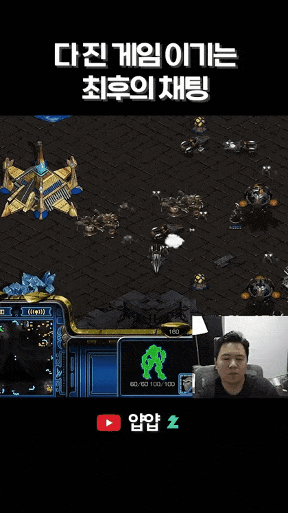 본인이-이기는게-당연하다는듯한-표정-0-이미지