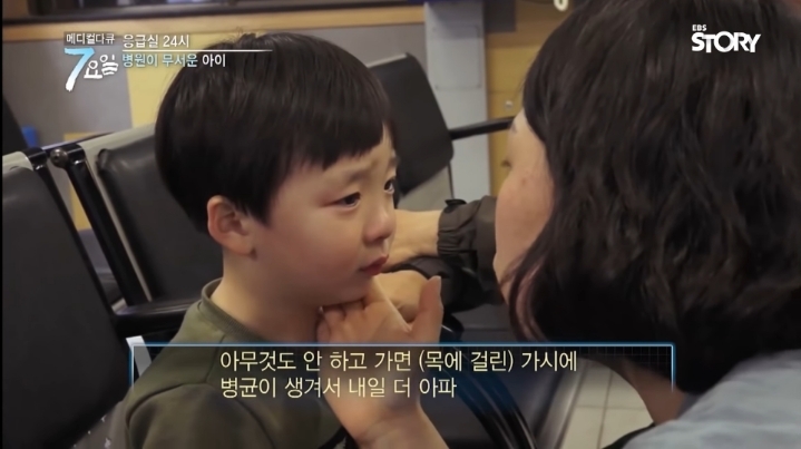 ???-:-싫어요-호박약-줄-거예요-7-이미지