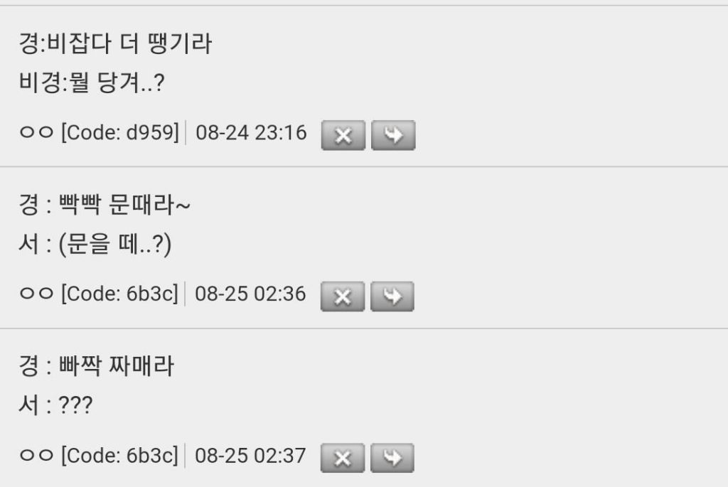 경상도-사투리의-세계.jpg-3-이미지