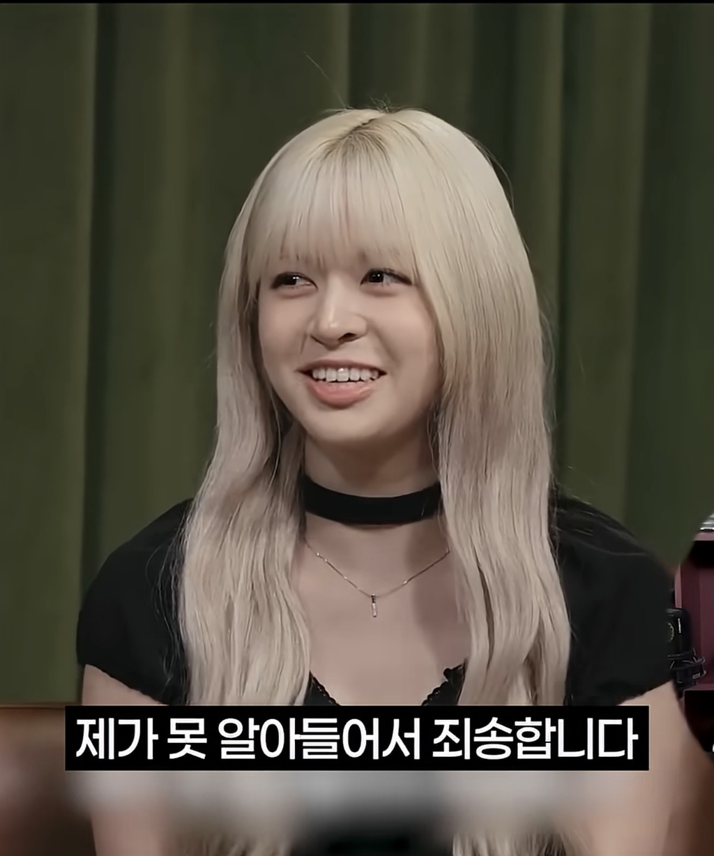 웃참-인터뷰에서-딸깍쇼하는-릴리-10-이미지