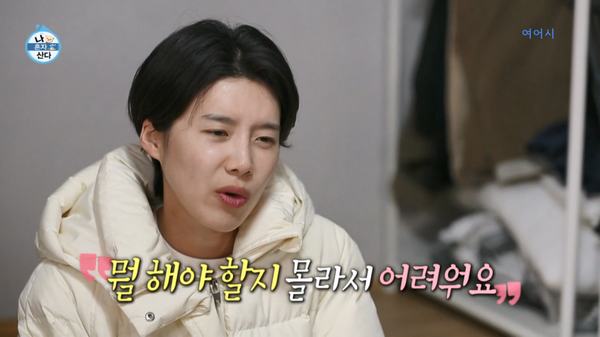 은근히-공감-가고-은은하게-위로가-되었던-장도연과-친구의-대화.jpg-19-이미지