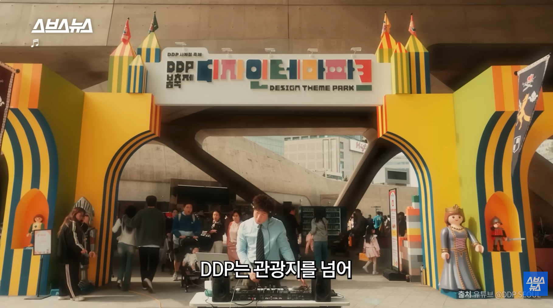 올해-방문객-2천만-예상,-디자인-명소로-바뀐-DDP-근황-37-이미지