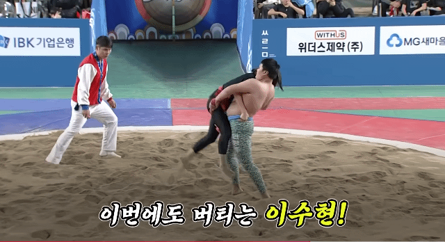 45kg-차이-ㅋㅋ-초딩-남녀-혼합-씨름대회-1-이미지