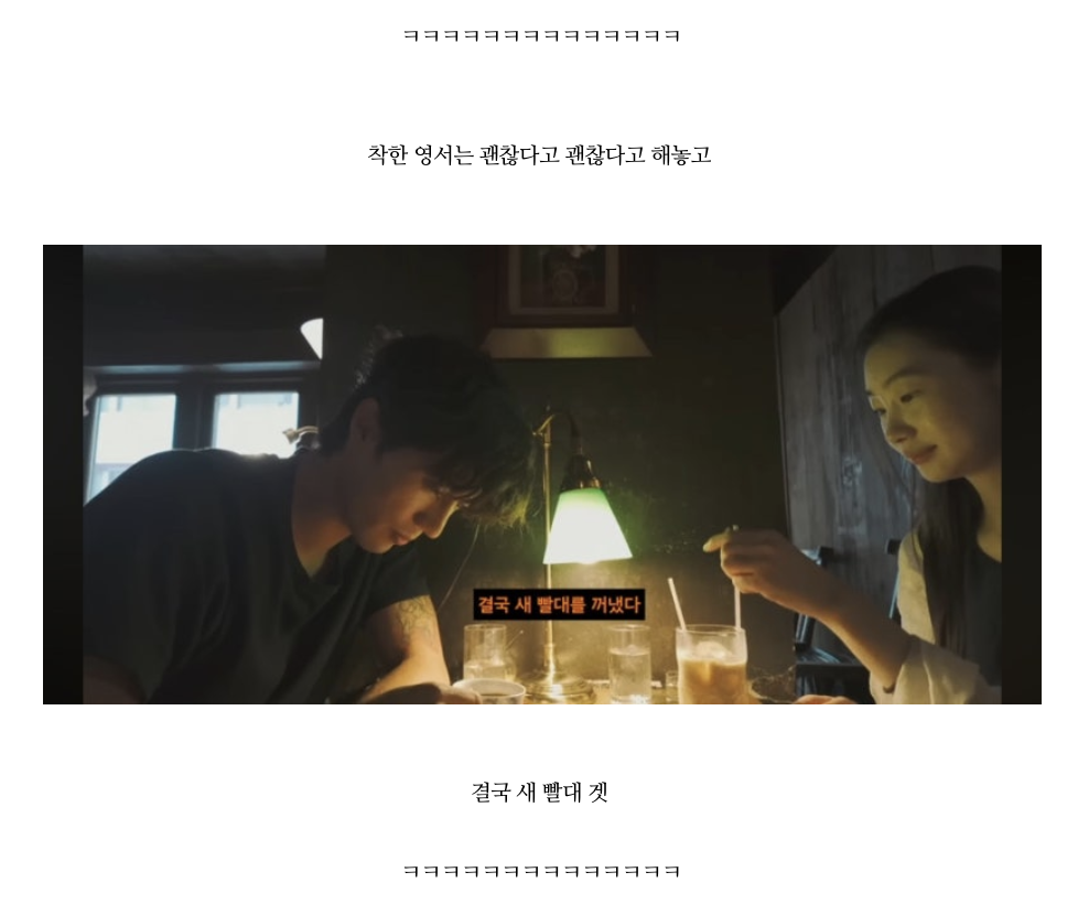 요즘-유튜브에서-미친-연출+출연자들-서사로-설렌다고-난리난-연프-12-이미지