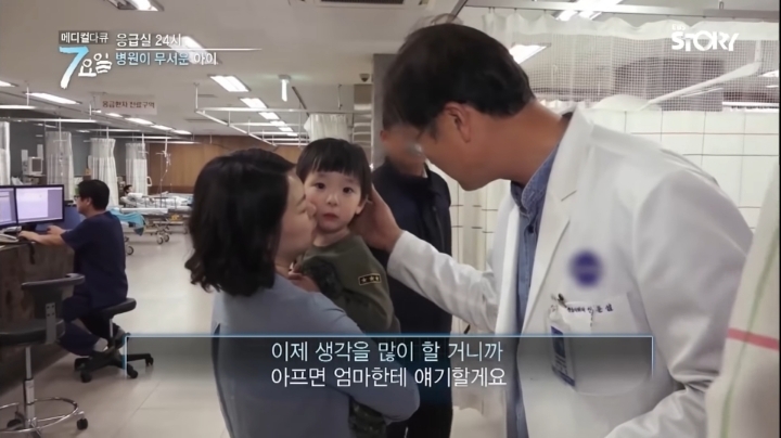 ???-:-싫어요-호박약-줄-거예요-32-이미지