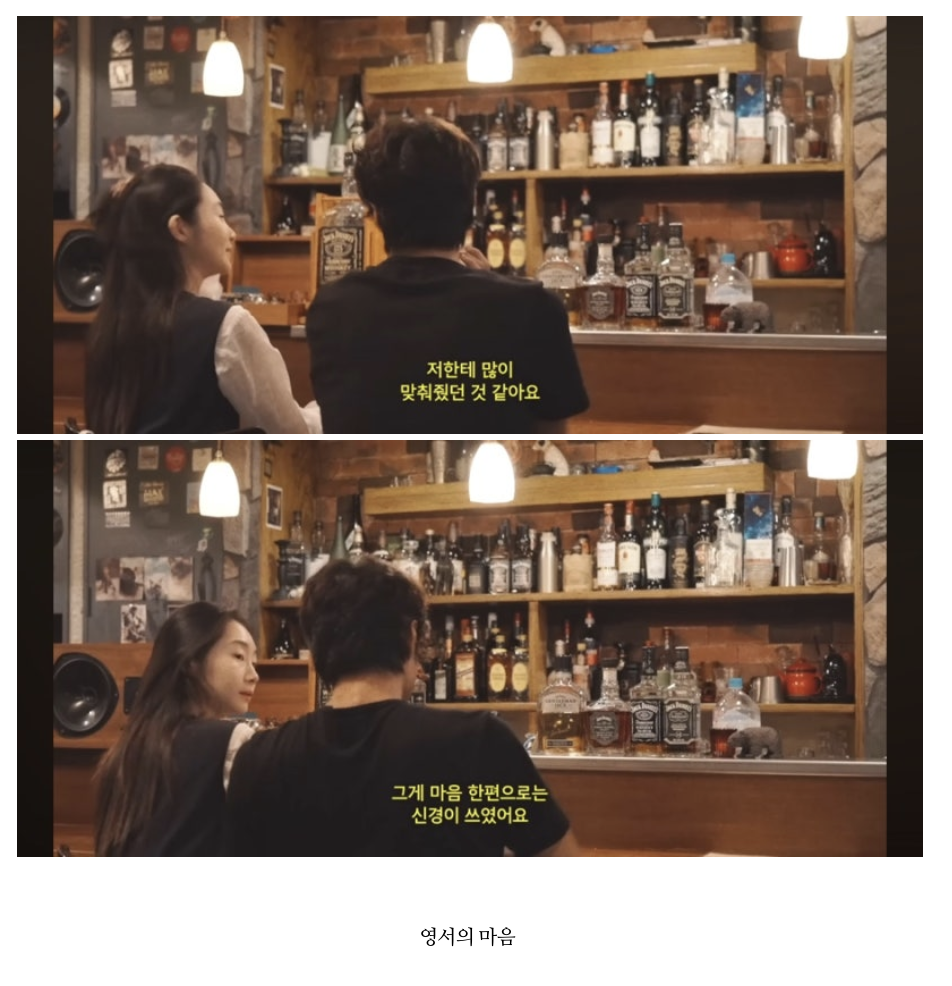 요즘-유튜브에서-미친-연출+출연자들-서사로-설렌다고-난리난-연프-20-이미지