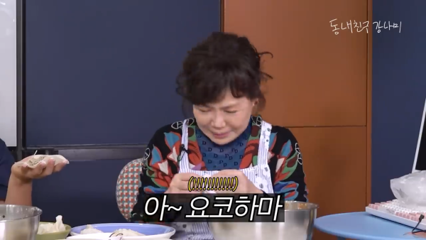 야쿠자랑-기싸움했던-강남-어머니-3-이미지