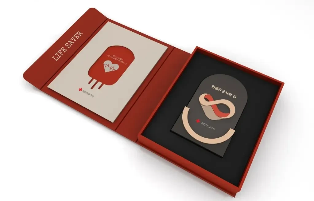 헌혈-30회-넘으면-주는-헌혈유공패-3-이미지