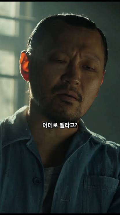드라마-조각도시-미쳤네요-1-이미지