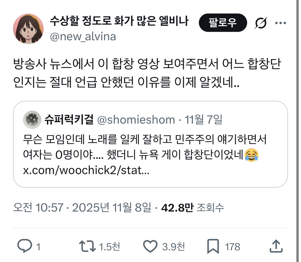 뭔-모임인데-일케-노래를-잘-하고-남자밖에-없어?-1-이미지