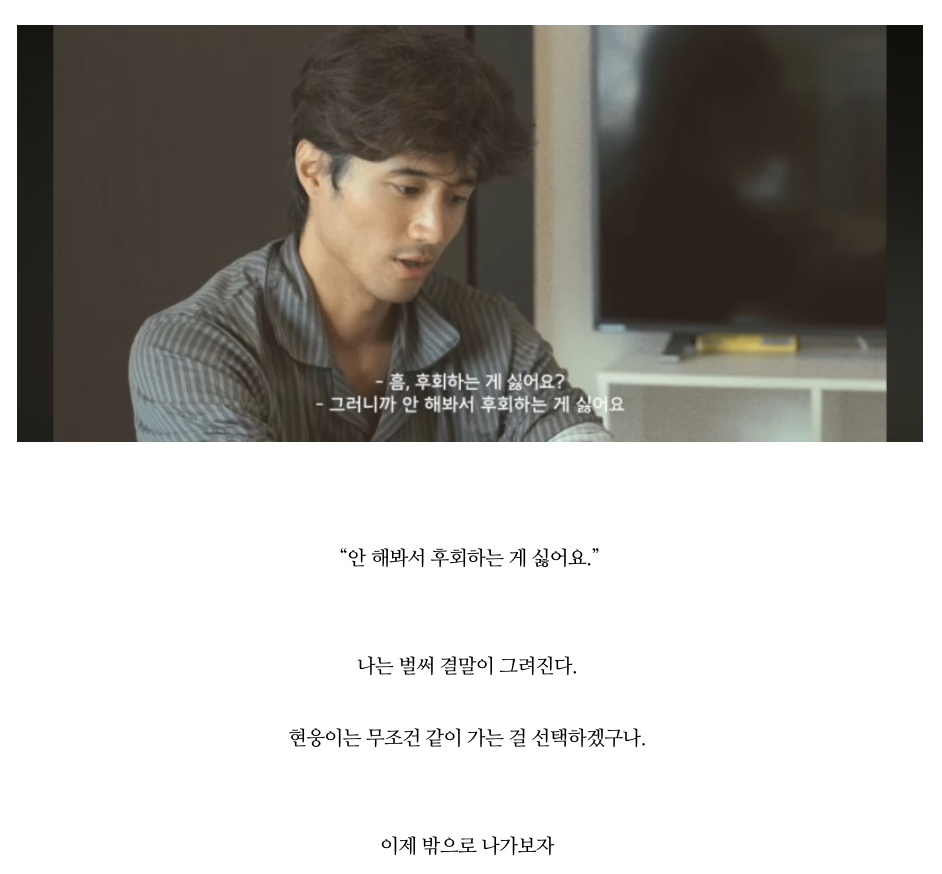 요즘-유튜브에서-미친-연출+출연자들-서사로-설렌다고-난리난-연프-9-이미지