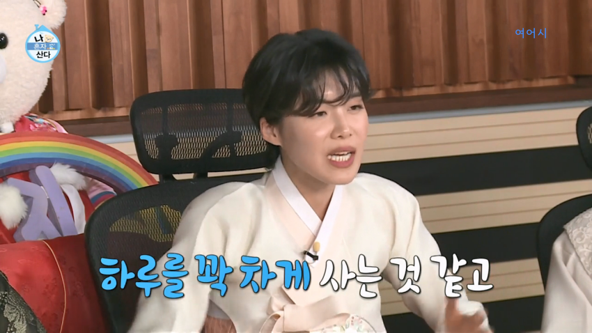 은근히-공감-가고-은은하게-위로가-되었던-장도연과-친구의-대화.jpg-25-이미지