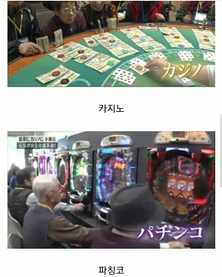 일본-한-요양원의-노인활동-증량-방법-2-이미지