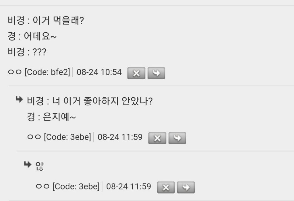 경상도-사투리의-세계.jpg-4-이미지