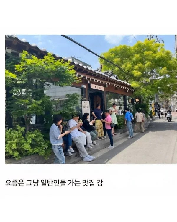 예전-수학여행-vs-요즘-수학여행..JPG-3-이미지