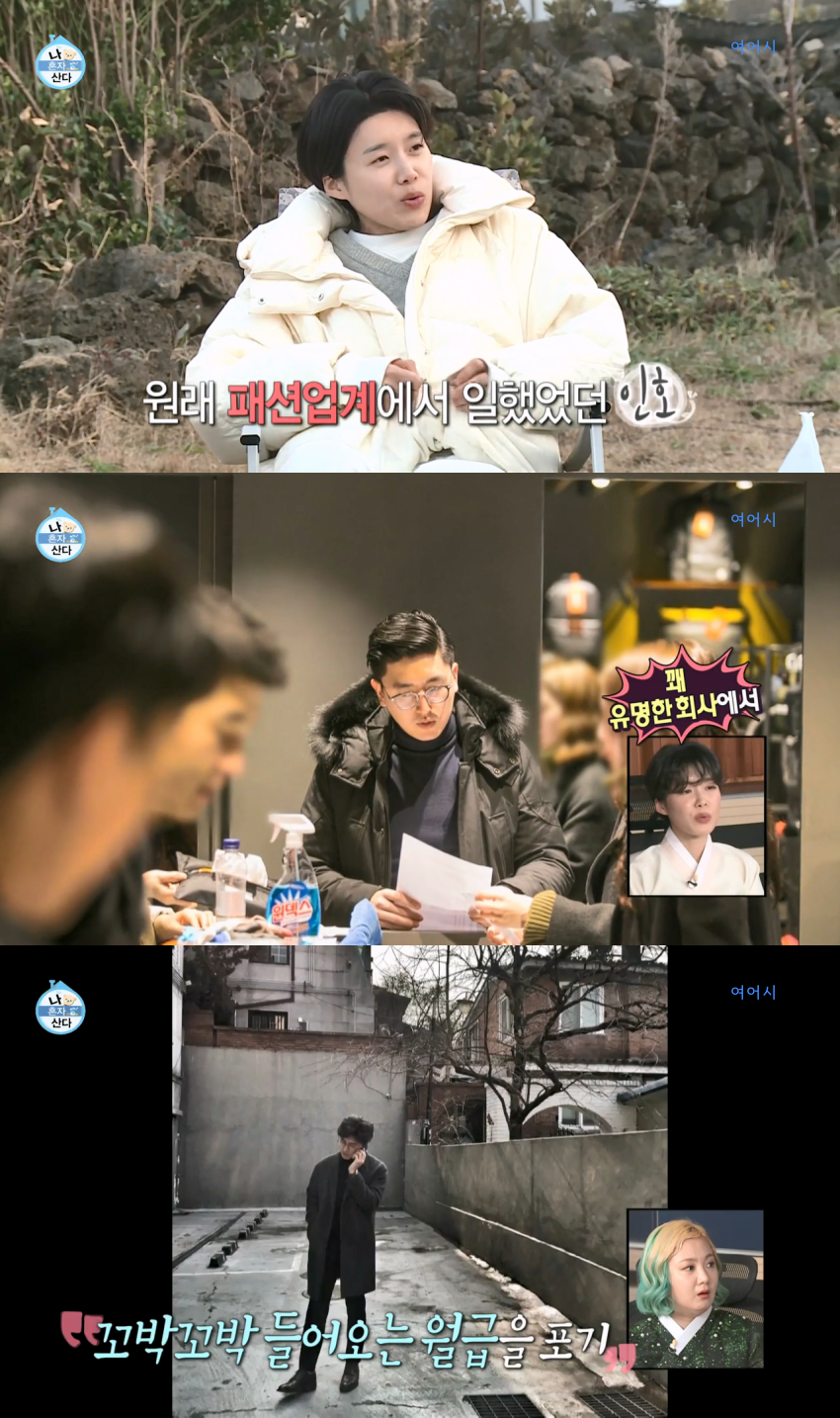 은근히-공감-가고-은은하게-위로가-되었던-장도연과-친구의-대화.jpg-4-이미지