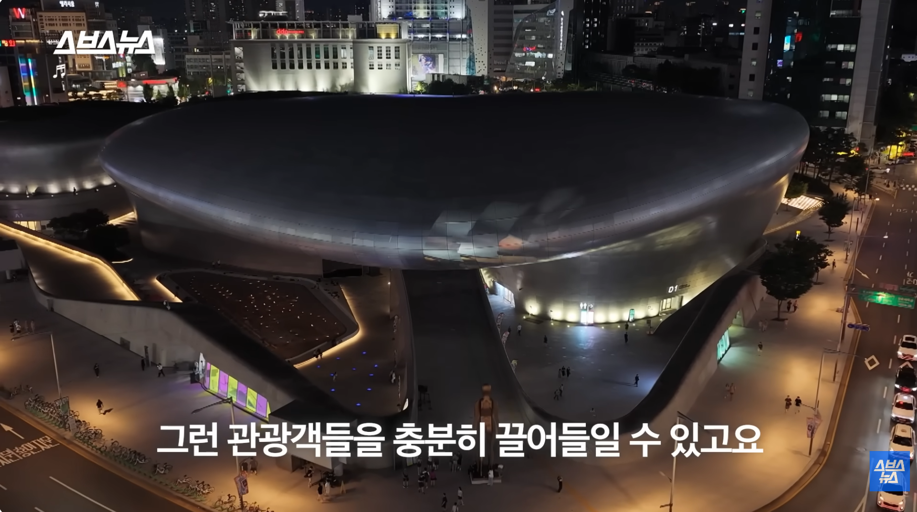 올해-방문객-2천만-예상,-디자인-명소로-바뀐-DDP-근황-27-이미지