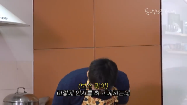 야쿠자랑-기싸움했던-강남-어머니-11-이미지