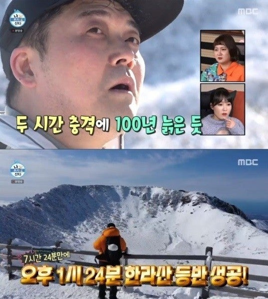 유행-절단기라는-전현무-9-이미지