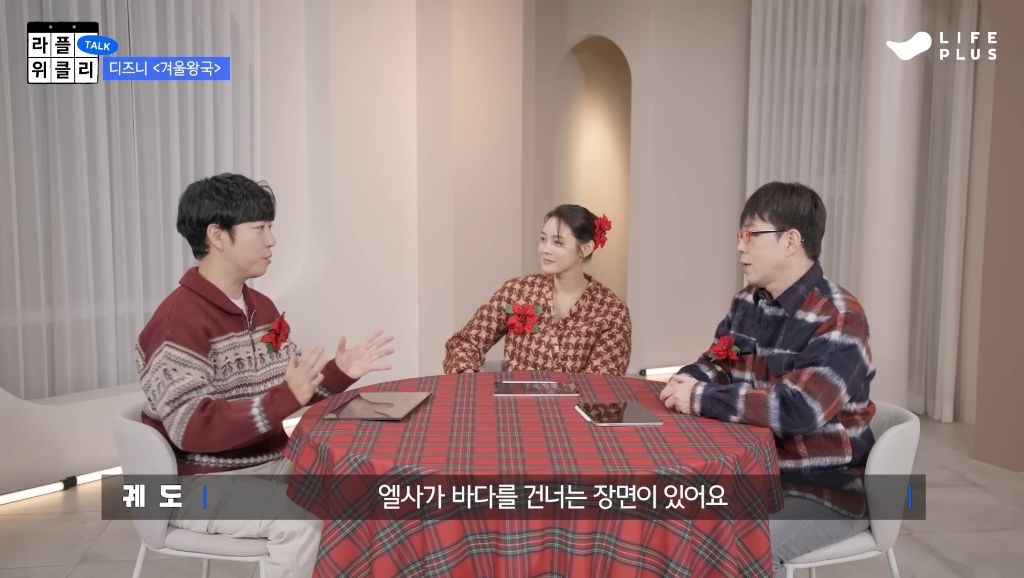 겨울철-에너지-낭비의-주범(?)인-엘사-2-이미지