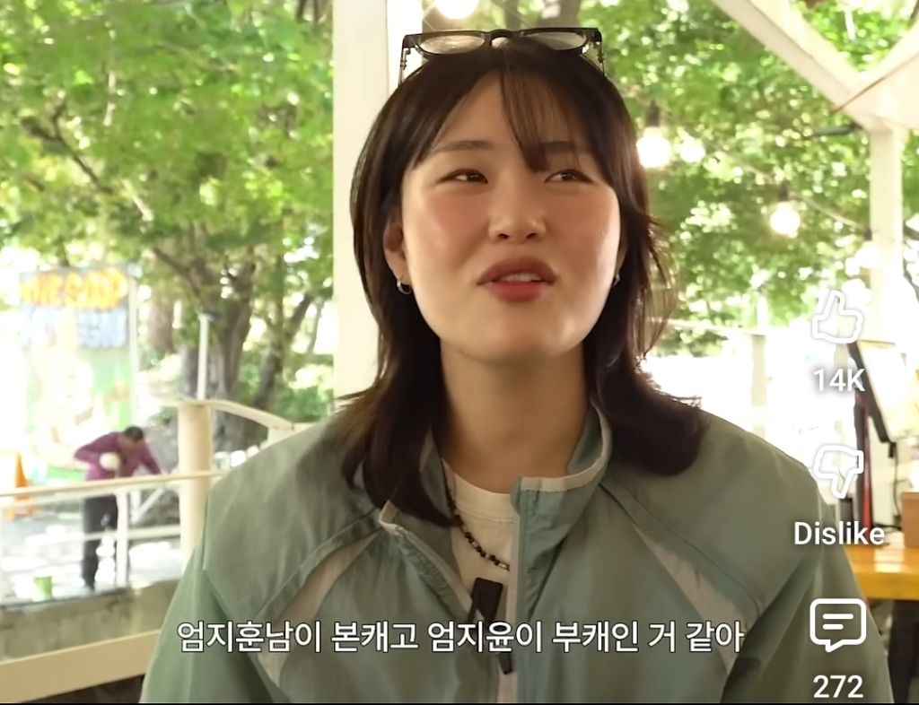 엄지훈남-부캐.shorts-1-이미지